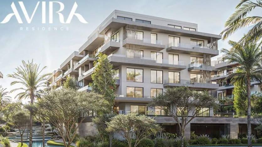 وحدات Avira Residence
