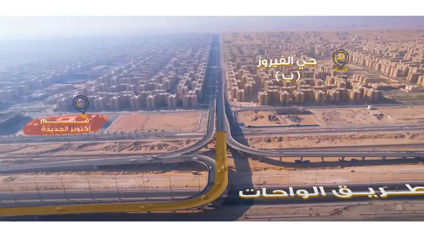 موقع Mall Mashal 6th of October