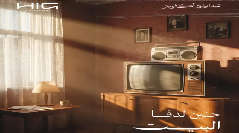 براح ريزيدنس