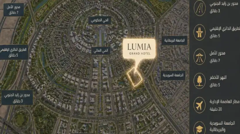 موقع Lumia Grand Hotel