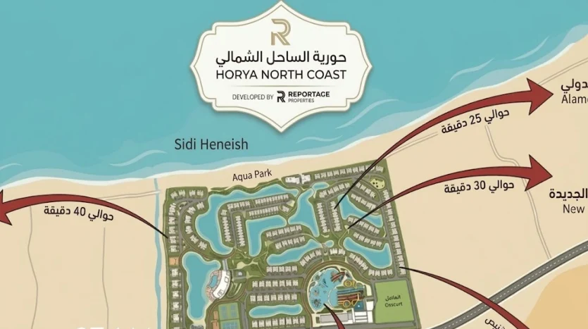 خريطة حورية الساحل الشمالى