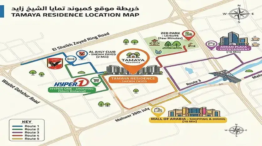 Tamaya Residence Sheikh Zayed