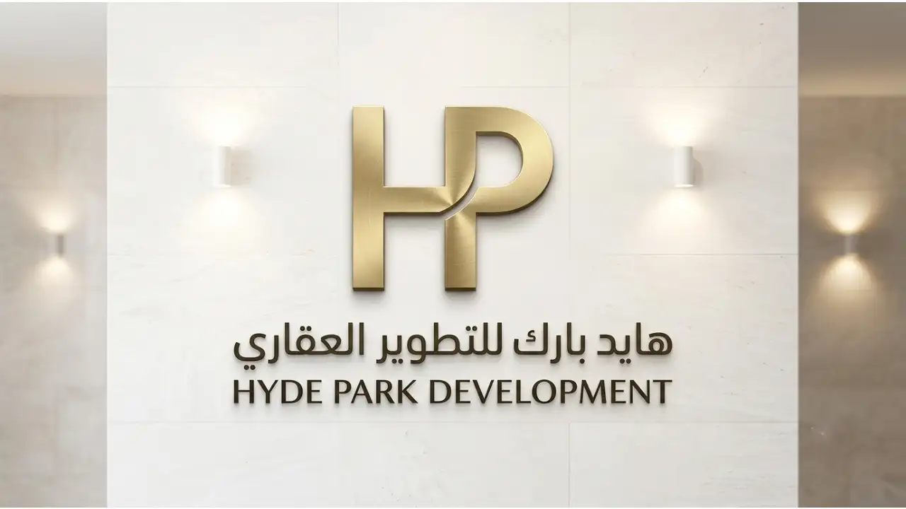 شركة هايد بارك للتطوير العقاري