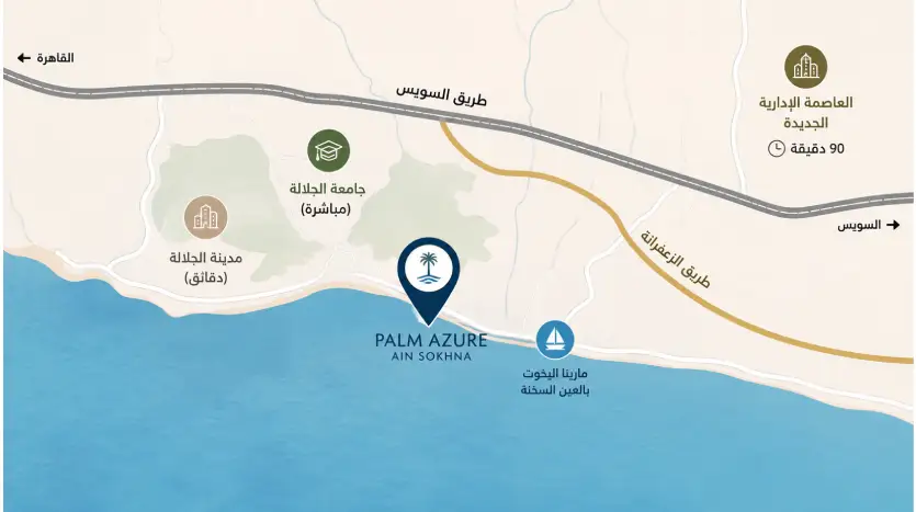 موقع Palm Azure Ain Sokhna