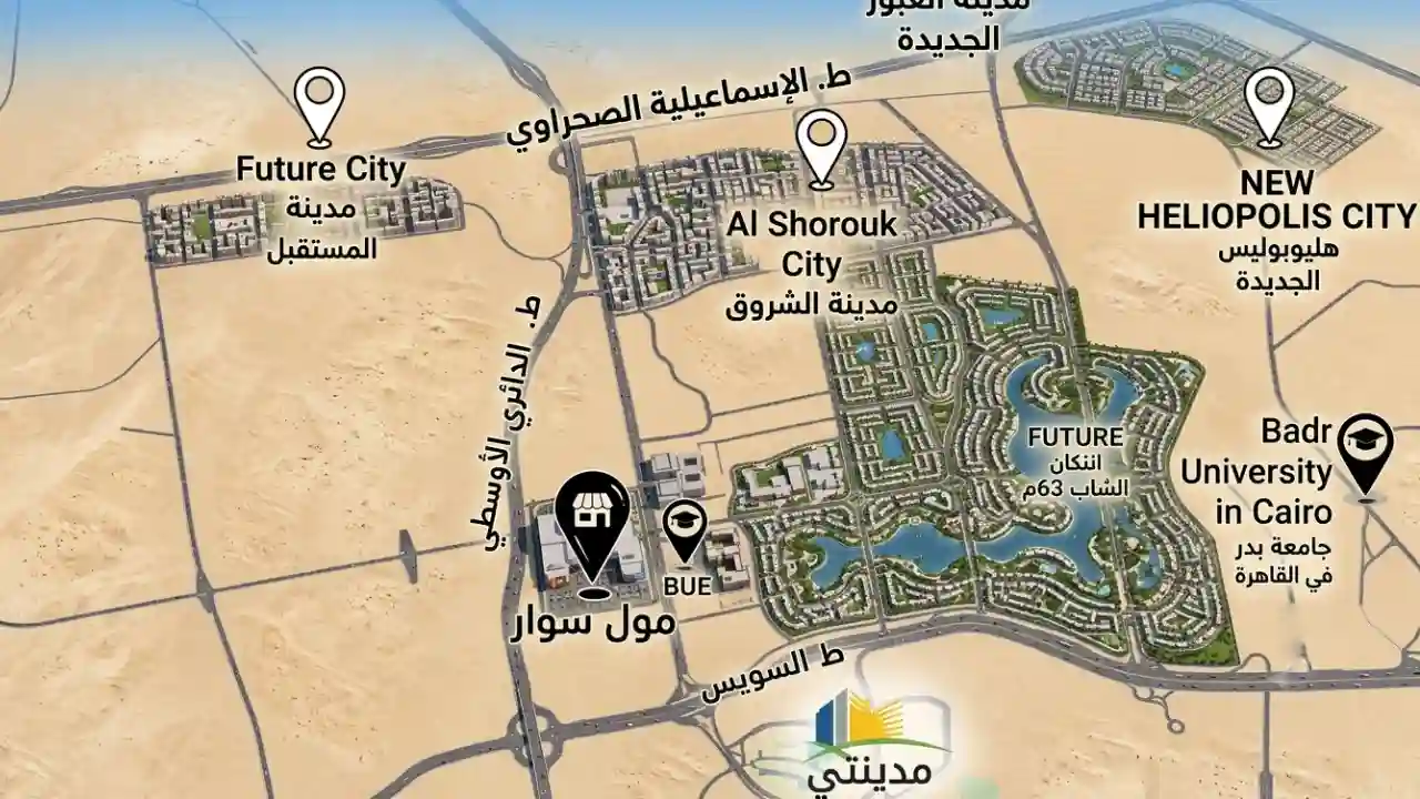 موقع مول سوار الشروق Sewar Mall El Shorouk