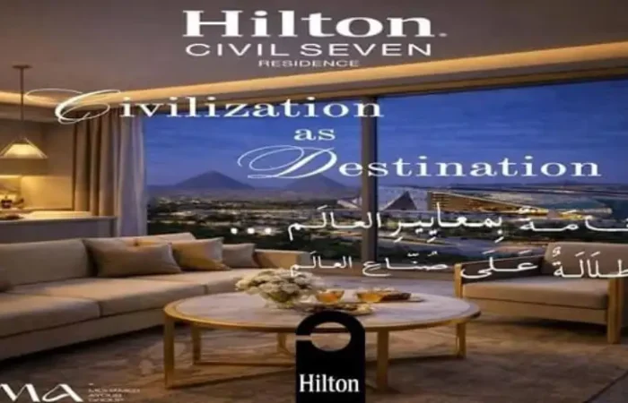 Hilton-Civil-Seven-1