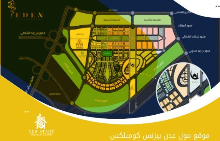 عدن تاور العاصمه