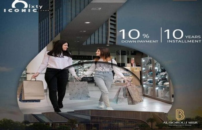 سيكيستي ايكونك تاور