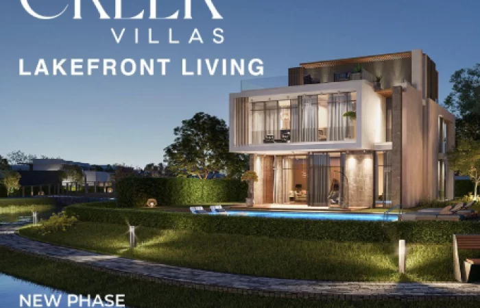 كمبوند البوسكو