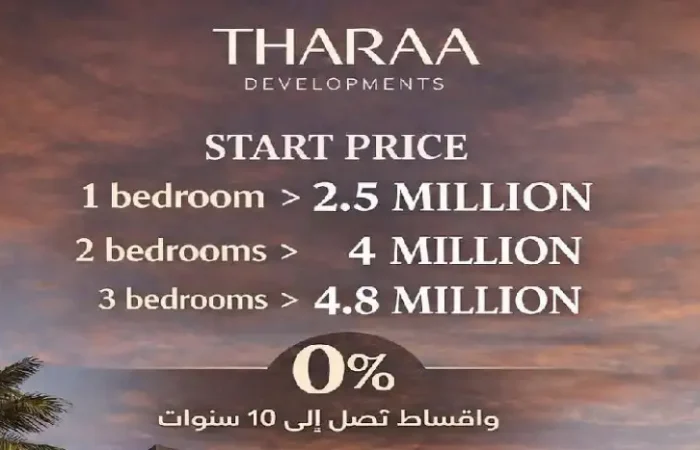 كمبوند وجوود التجمع الخامس