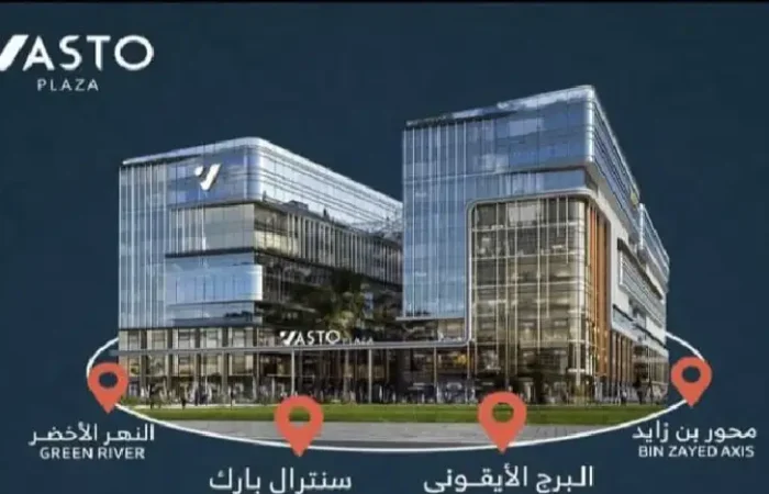 مول فاستو بلازا العاصمة الادارية الجديدة
